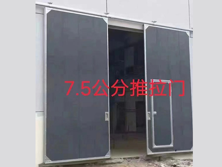 7.5公分推拉门